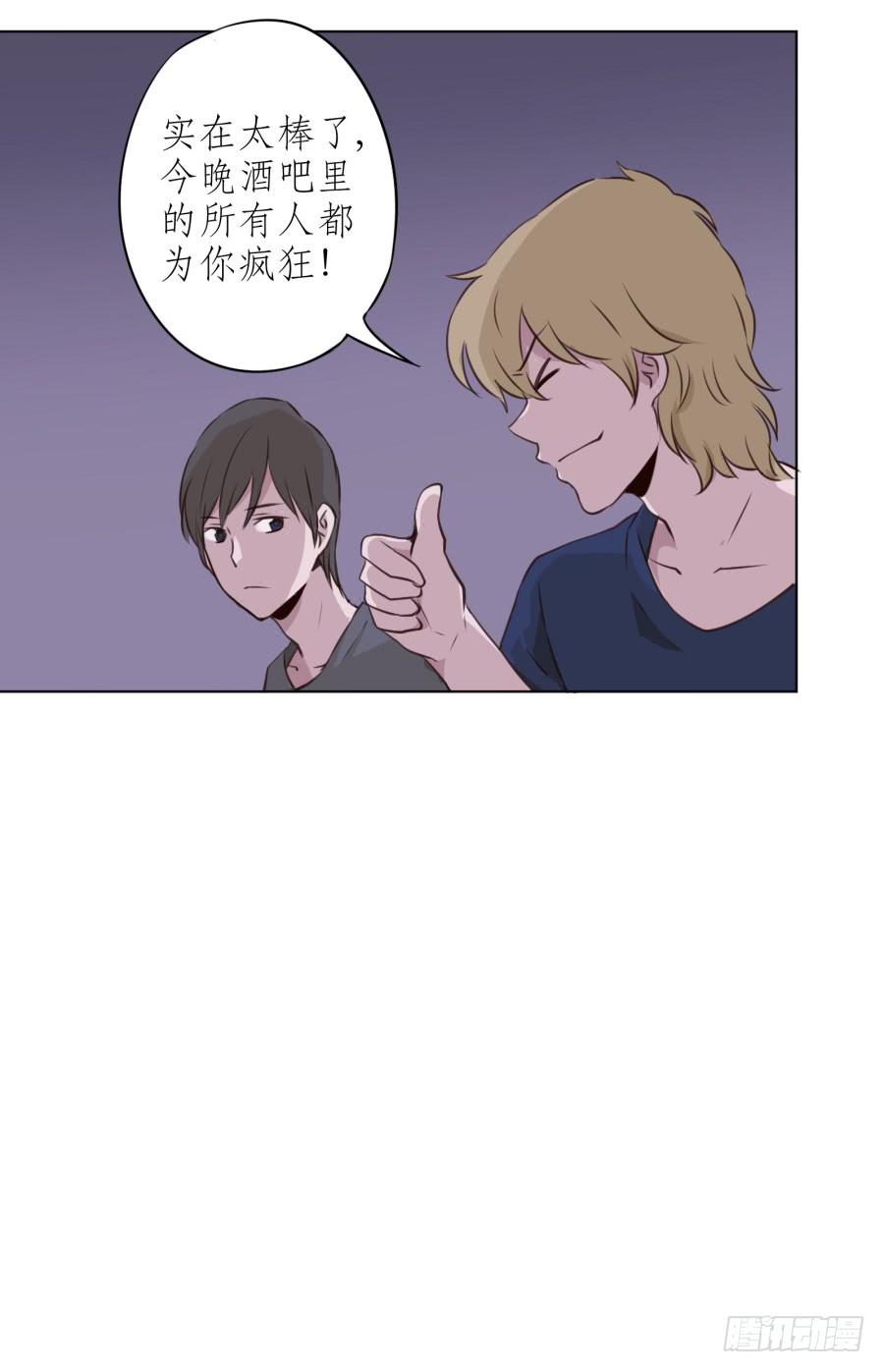 《鲸鱼的耳朵》如果可以我一生都想在这里 第45页