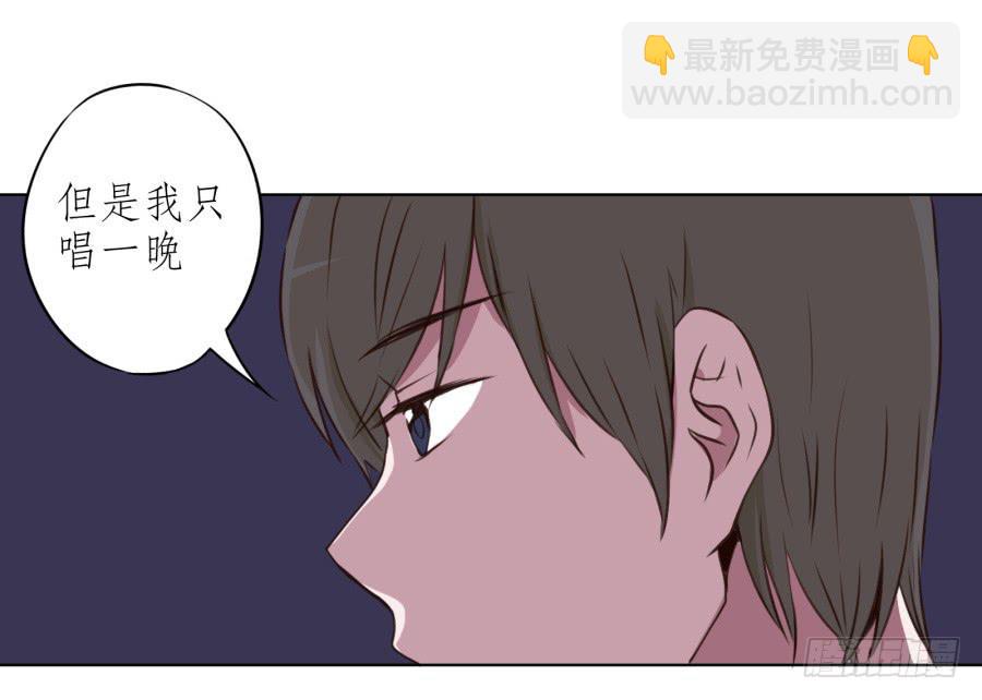 《鲸鱼的耳朵》如果可以我一生都想在这里 第46页