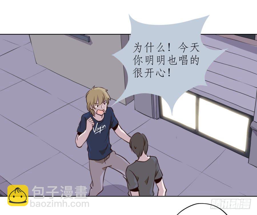 《鲸鱼的耳朵》如果可以我一生都想在这里 第47页