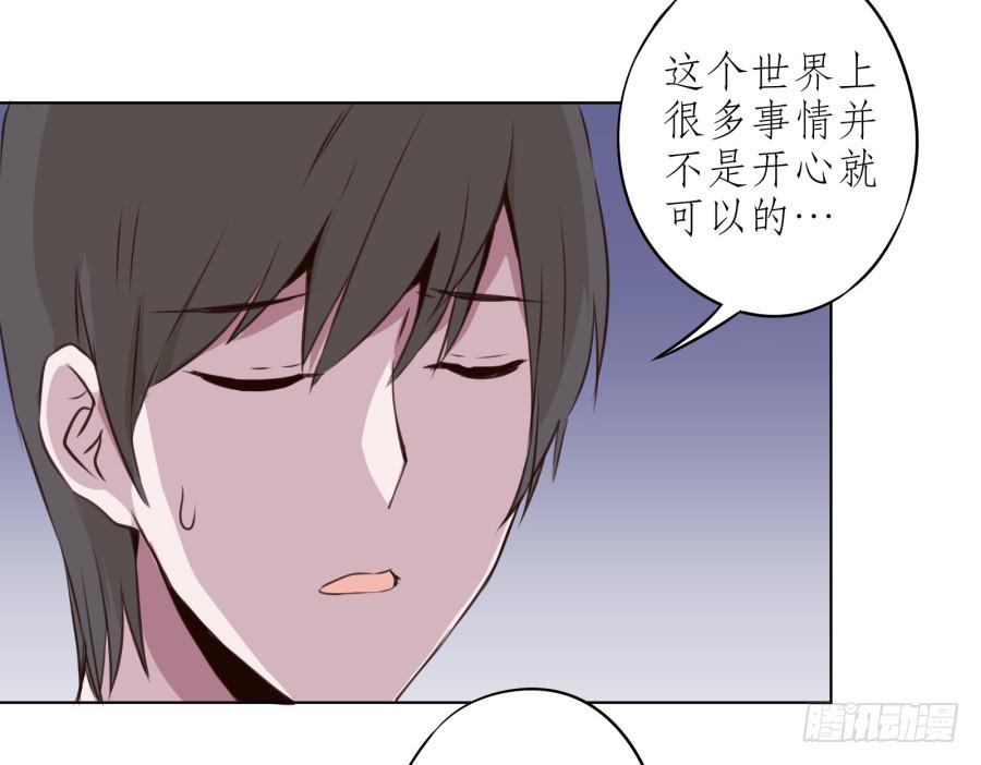 《鲸鱼的耳朵》如果可以我一生都想在这里 第48页