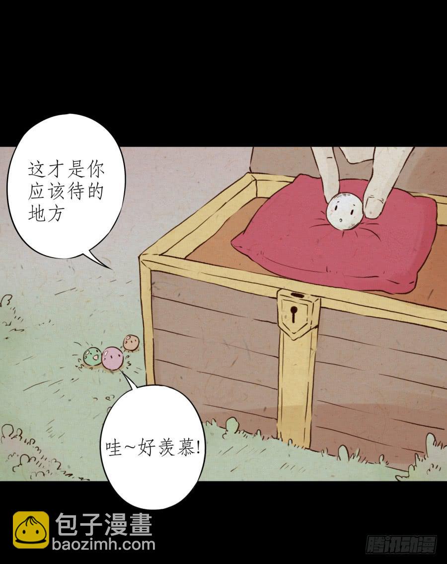 《鲸鱼的耳朵》你觉得我穿这个帅吗 第12页