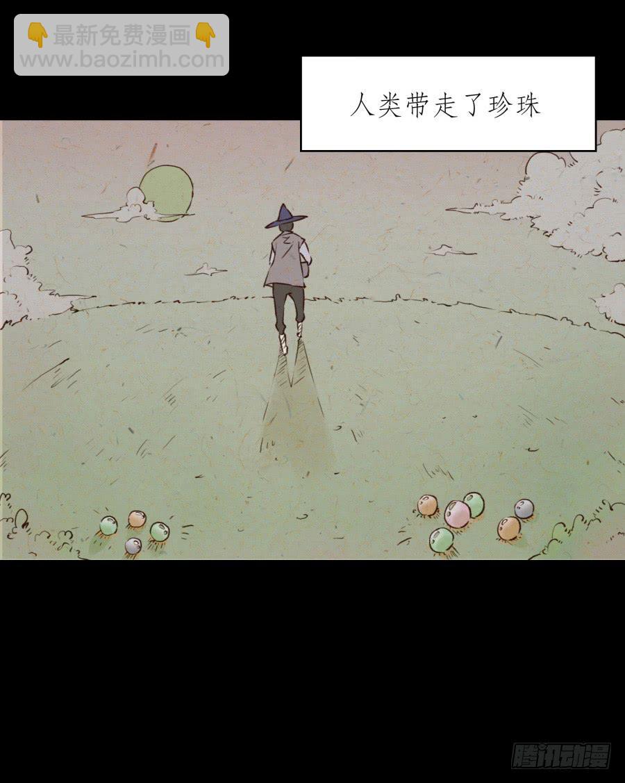 《鲸鱼的耳朵》你觉得我穿这个帅吗 第13页