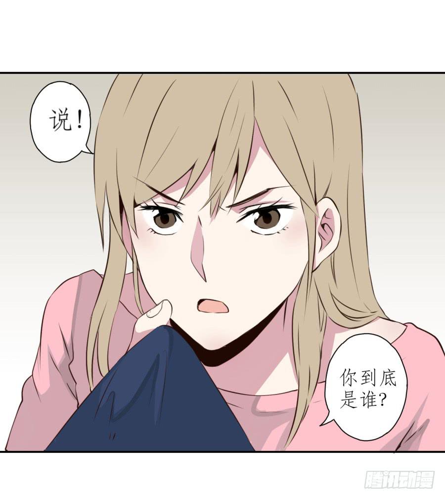 《鲸鱼的耳朵》你觉得我穿这个帅吗 第18页