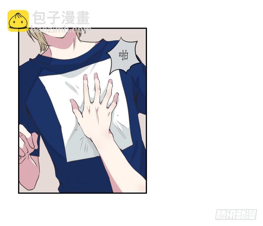 《鲸鱼的耳朵》你觉得我穿这个帅吗 第22页