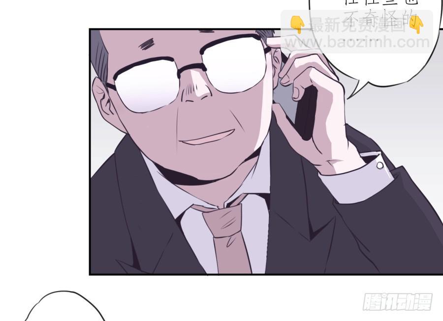 《鲸鱼的耳朵》你觉得我穿这个帅吗 第28页