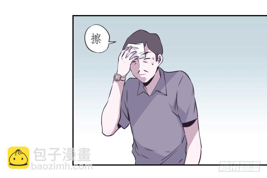 《鲸鱼的耳朵》你觉得我穿这个帅吗 第31页