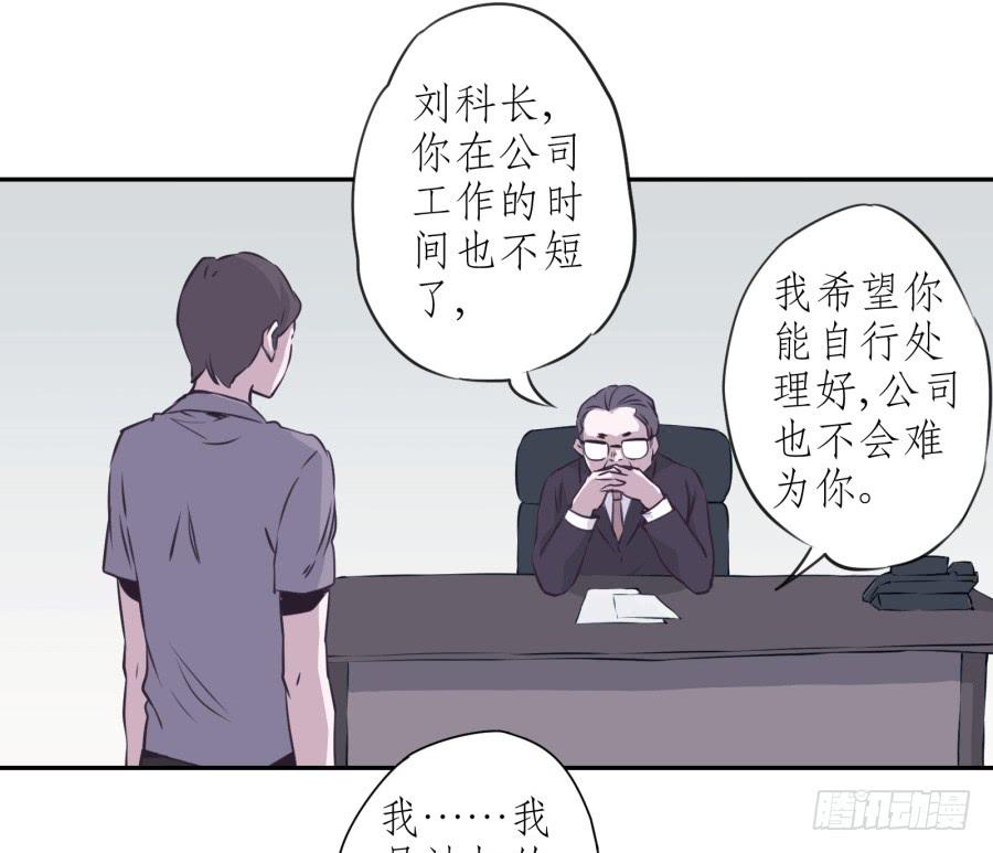 《鲸鱼的耳朵》你觉得我穿这个帅吗 第32页