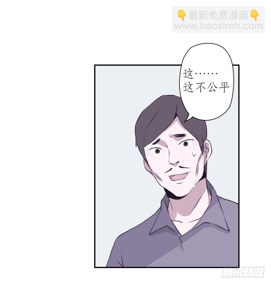 《鲸鱼的耳朵》你觉得我穿这个帅吗 第34页