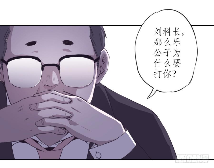 《鲸鱼的耳朵》你觉得我穿这个帅吗 第35页