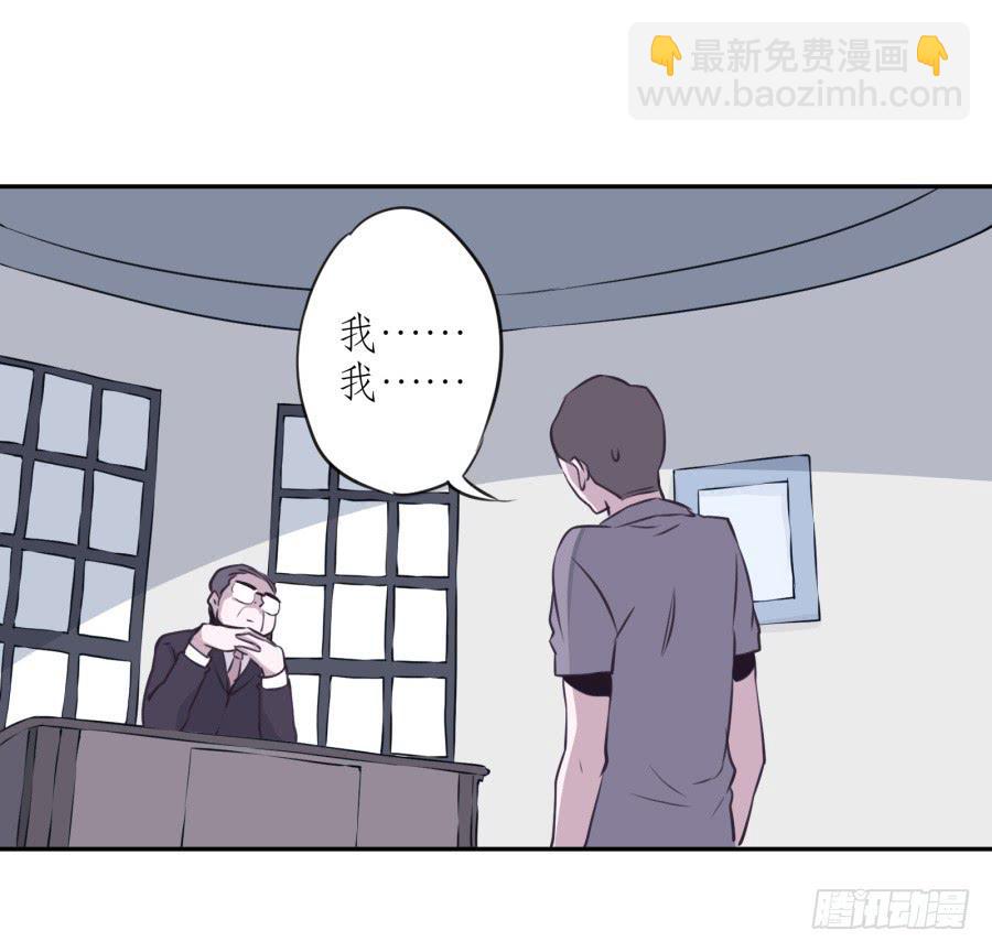 《鲸鱼的耳朵》你觉得我穿这个帅吗 第36页
