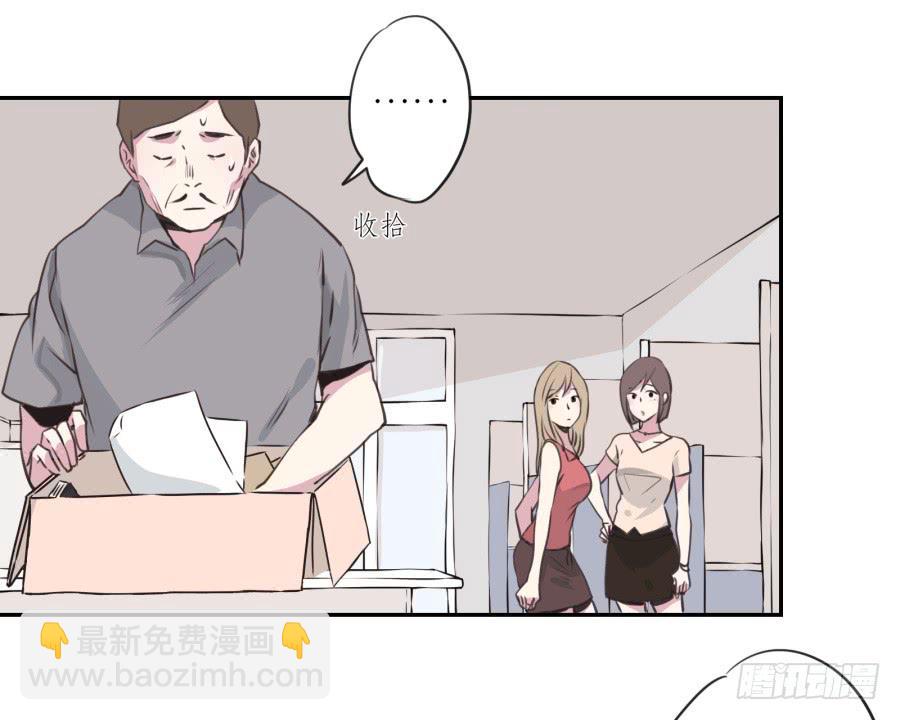 《鲸鱼的耳朵》你觉得我穿这个帅吗 第41页
