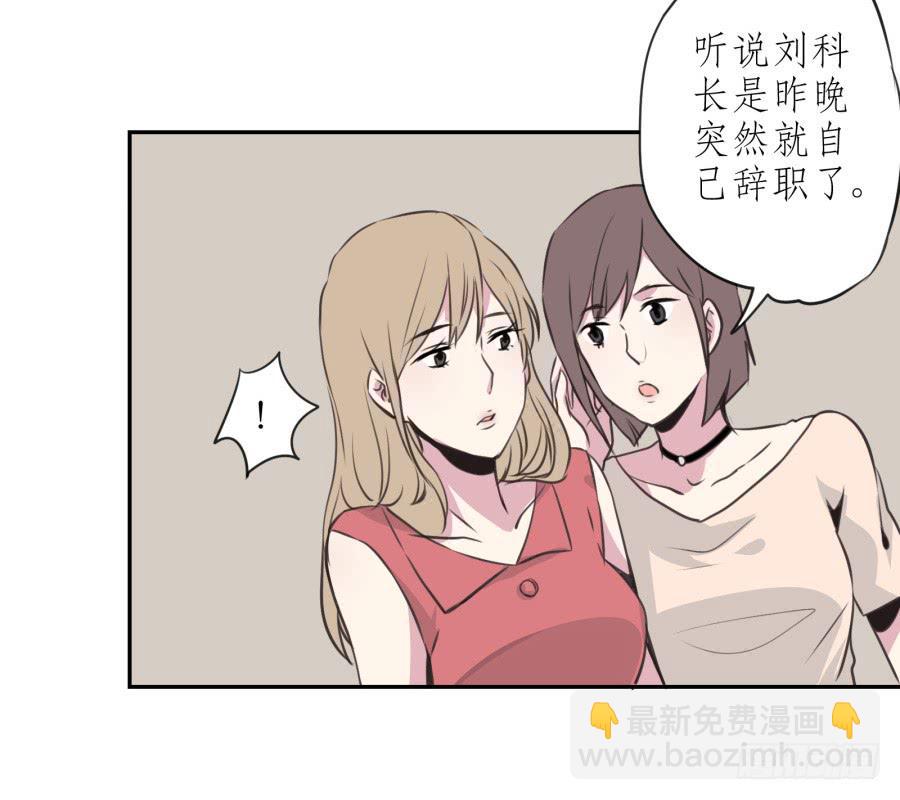 《鲸鱼的耳朵》你觉得我穿这个帅吗 第42页