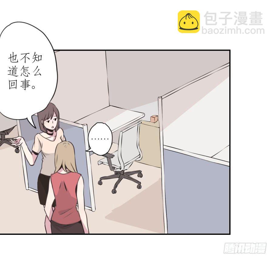 《鲸鱼的耳朵》你觉得我穿这个帅吗 第43页