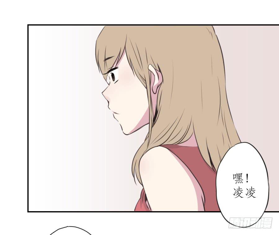 《鲸鱼的耳朵》你觉得我穿这个帅吗 第44页