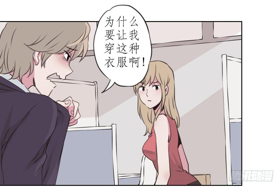 《鲸鱼的耳朵》你觉得我穿这个帅吗 第46页