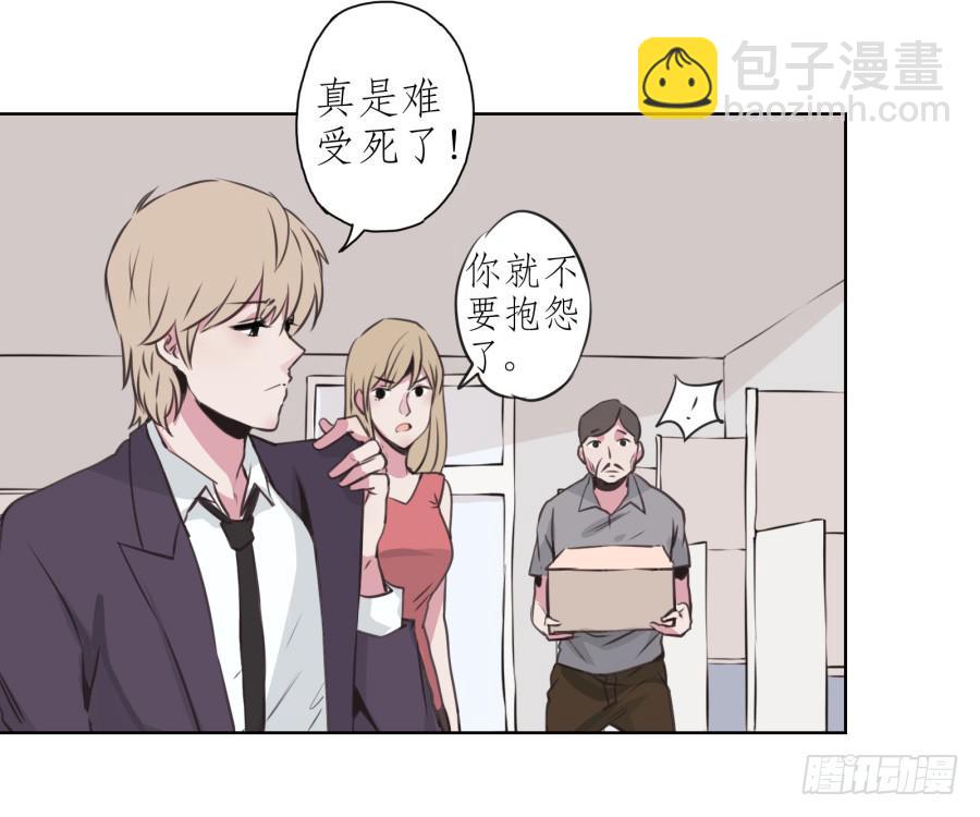 《鲸鱼的耳朵》你觉得我穿这个帅吗 第48页