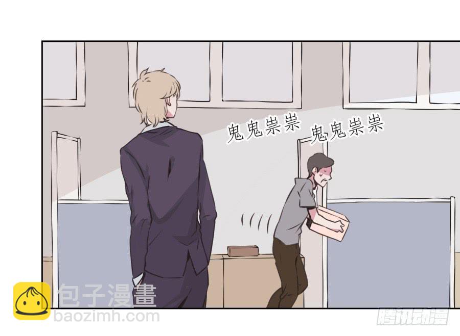 《鲸鱼的耳朵》你觉得我穿这个帅吗 第49页