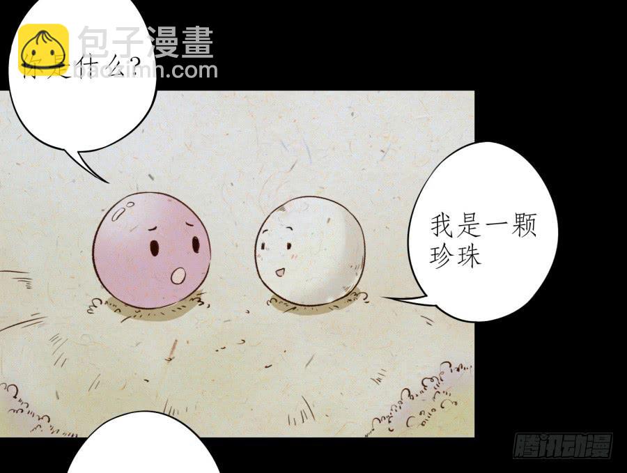 《鲸鱼的耳朵》你觉得我穿这个帅吗 第4页