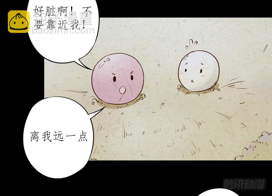 《鲸鱼的耳朵》你觉得我穿这个帅吗 第5页