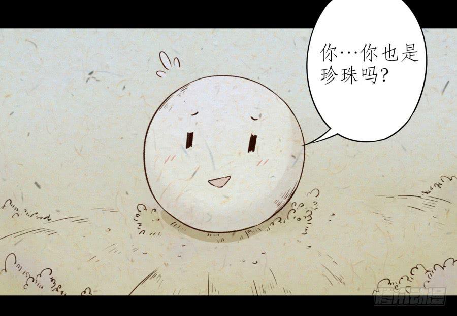 《鲸鱼的耳朵》你觉得我穿这个帅吗 第6页
