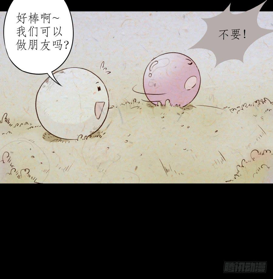 《鲸鱼的耳朵》你觉得我穿这个帅吗 第8页