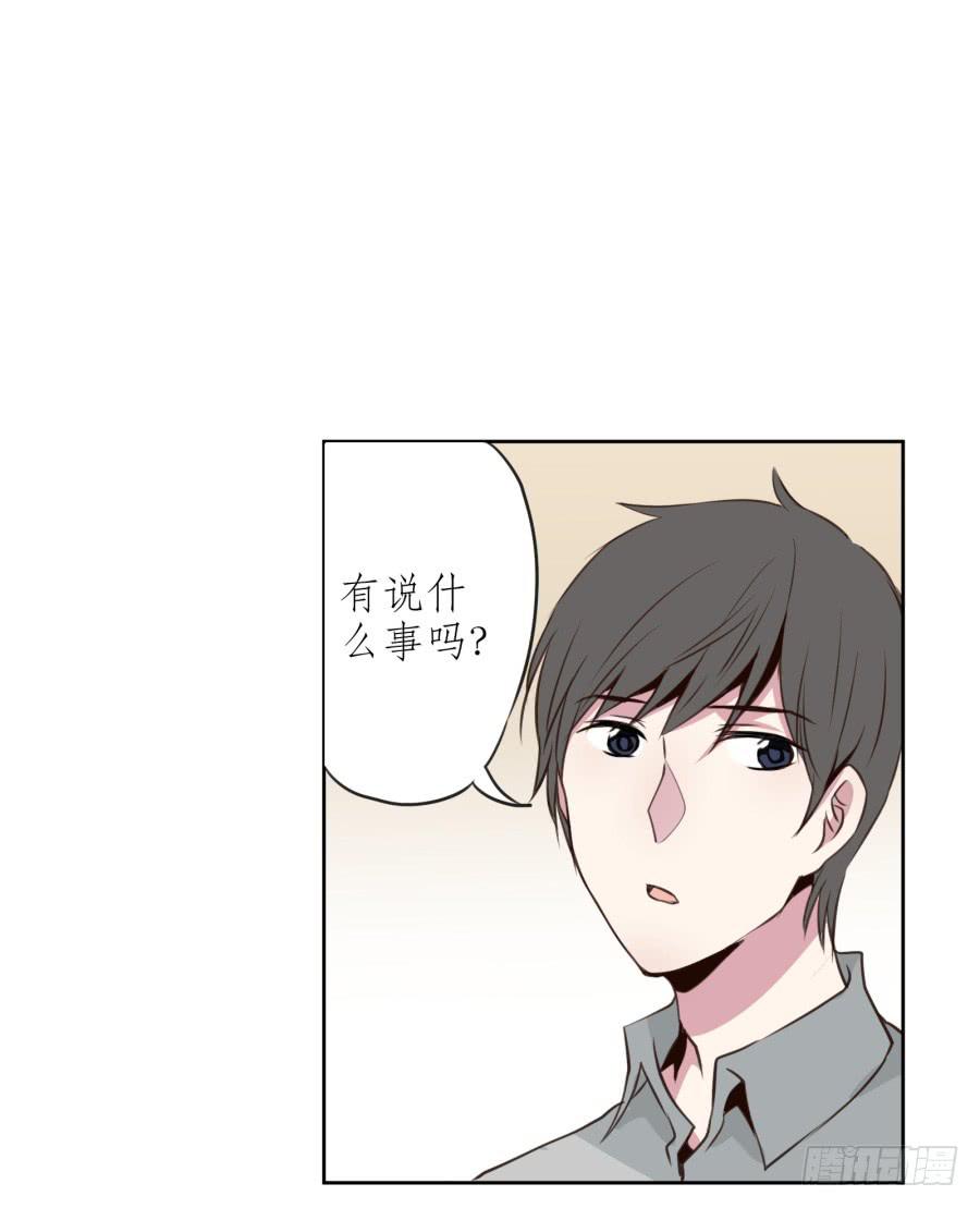 《鲸鱼的耳朵》你们究竟是什么关系?... 第13页