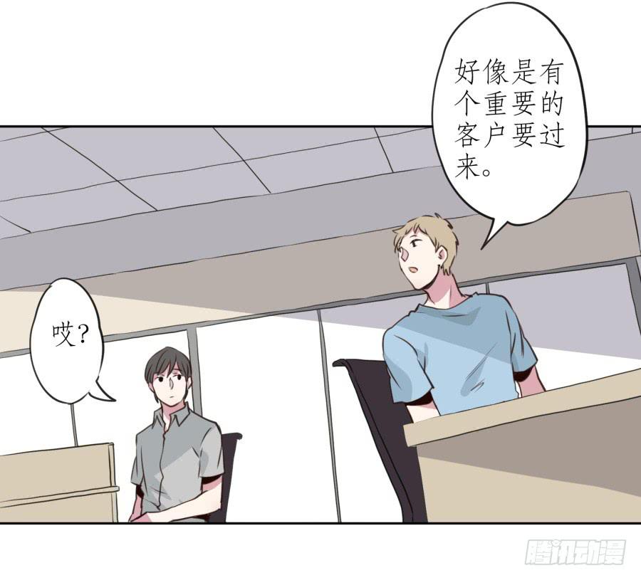 《鲸鱼的耳朵》你们究竟是什么关系?... 第14页