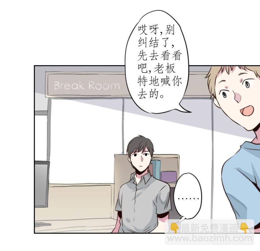 《鲸鱼的耳朵》你们究竟是什么关系?... 第16页