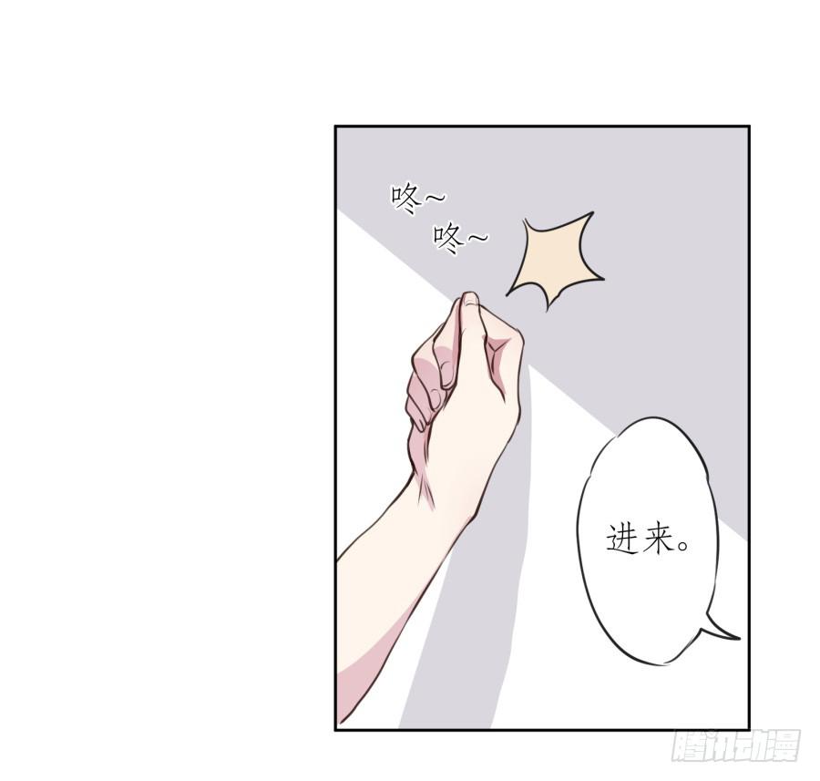 《鲸鱼的耳朵》你们究竟是什么关系?... 第19页