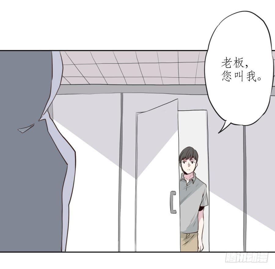 《鲸鱼的耳朵》你们究竟是什么关系?... 第20页