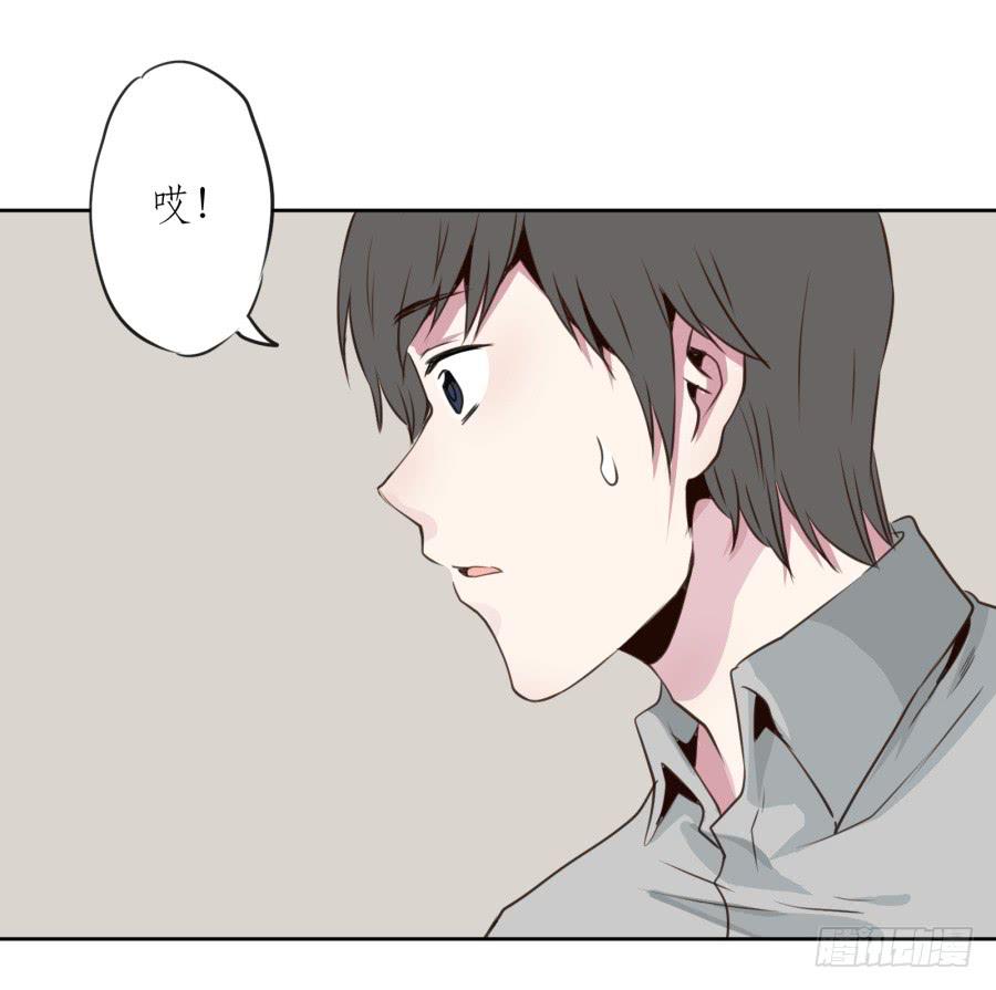 《鲸鱼的耳朵》你们究竟是什么关系?... 第21页