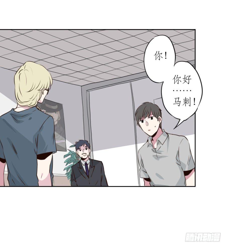 《鲸鱼的耳朵》你们究竟是什么关系?... 第23页
