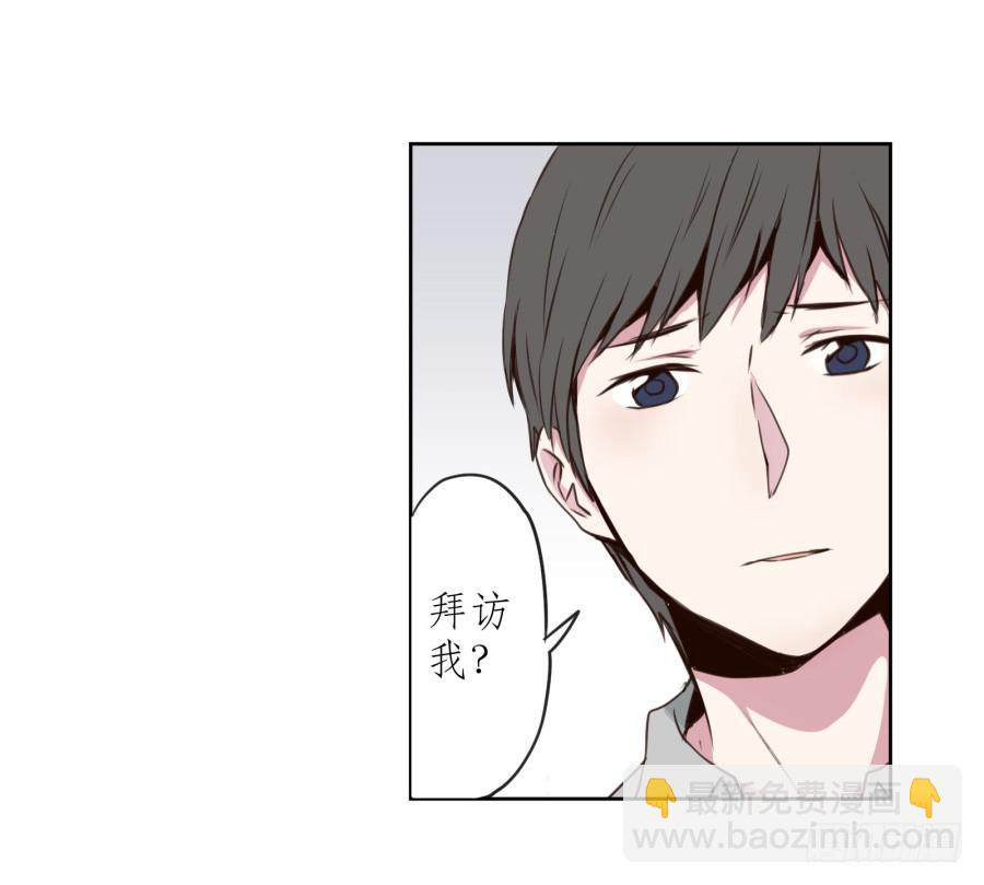 《鲸鱼的耳朵》你们究竟是什么关系?... 第25页