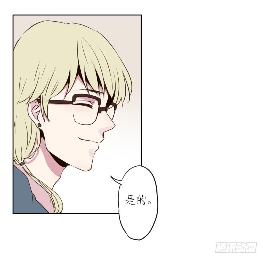 《鲸鱼的耳朵》你们究竟是什么关系?... 第26页