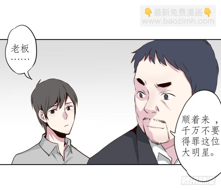 《鲸鱼的耳朵》你们究竟是什么关系?... 第28页