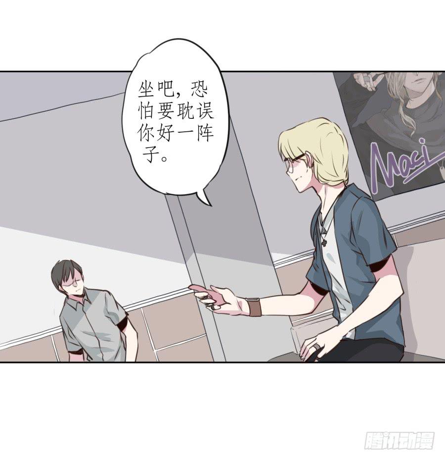 《鲸鱼的耳朵》你们究竟是什么关系?... 第30页