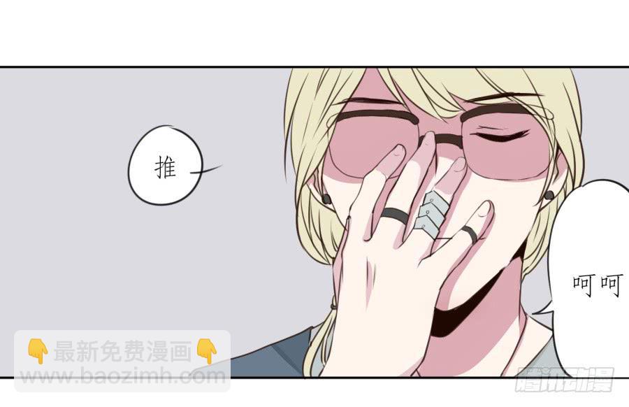 《鲸鱼的耳朵》你们究竟是什么关系?... 第32页