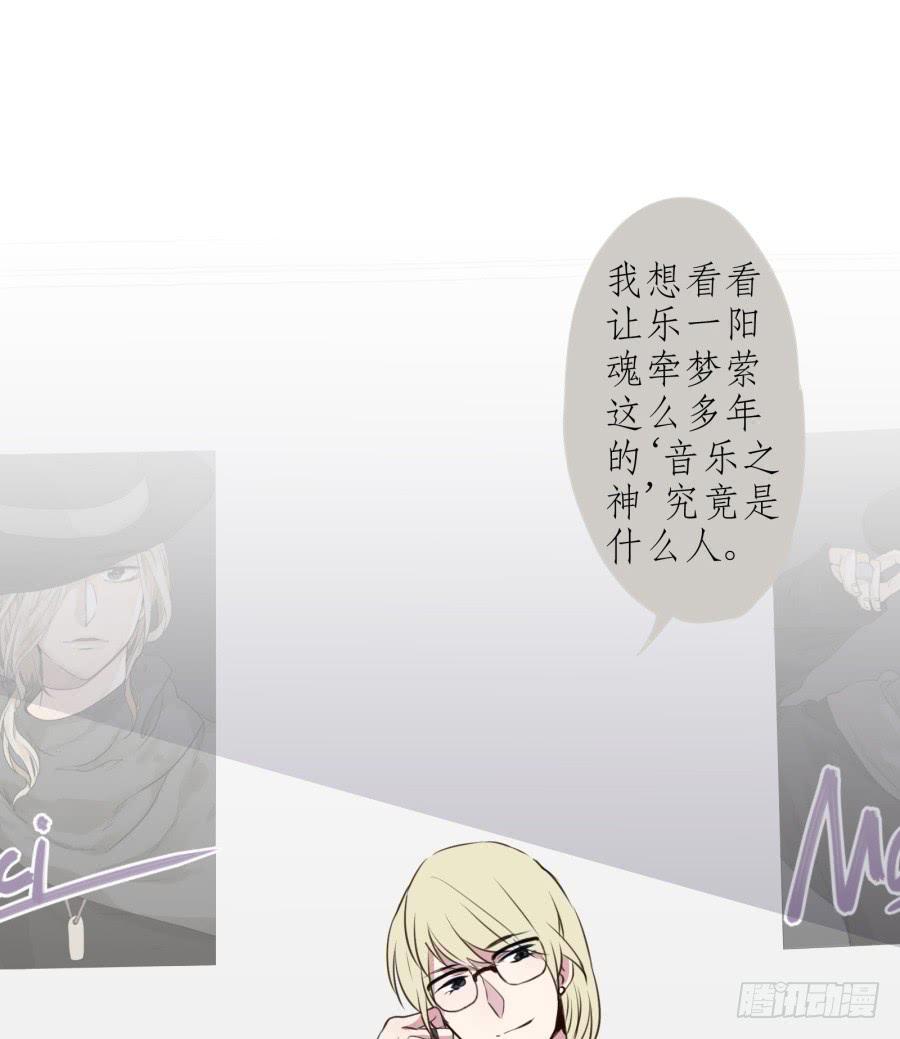 《鲸鱼的耳朵》你们究竟是什么关系?... 第33页