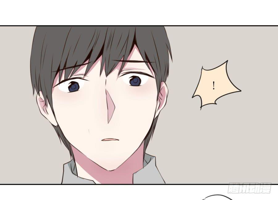 《鲸鱼的耳朵》你们究竟是什么关系?... 第35页