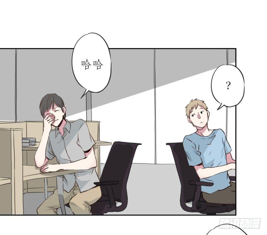 《鲸鱼的耳朵》你们究竟是什么关系?... 第3页