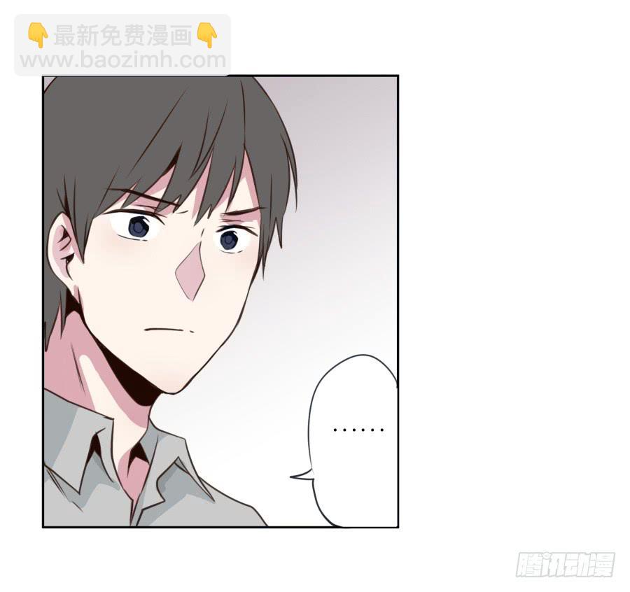 《鲸鱼的耳朵》你们究竟是什么关系?... 第40页