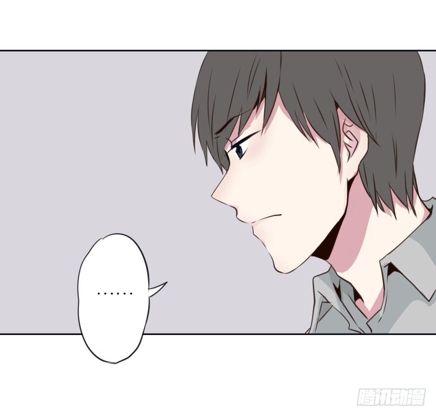 《鲸鱼的耳朵》你们究竟是什么关系?... 第48页