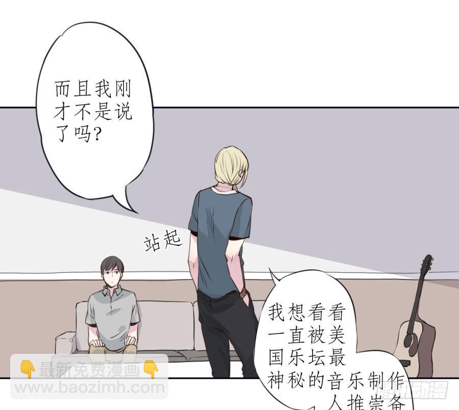 《鲸鱼的耳朵》你们究竟是什么关系?... 第49页