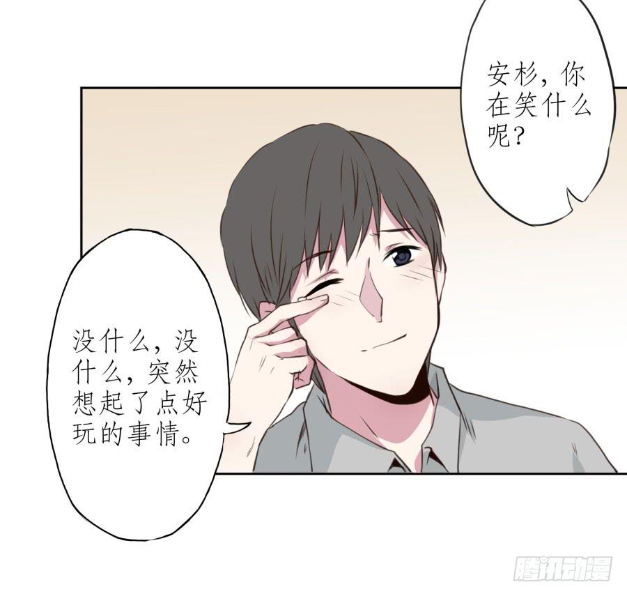 《鲸鱼的耳朵》你们究竟是什么关系?... 第4页
