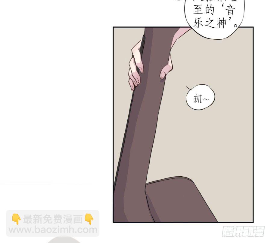 《鲸鱼的耳朵》你们究竟是什么关系?... 第50页