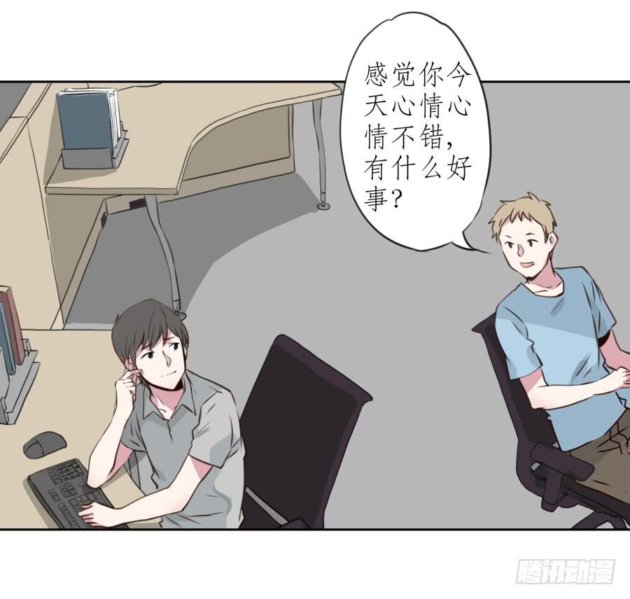 《鲸鱼的耳朵》你们究竟是什么关系?... 第5页