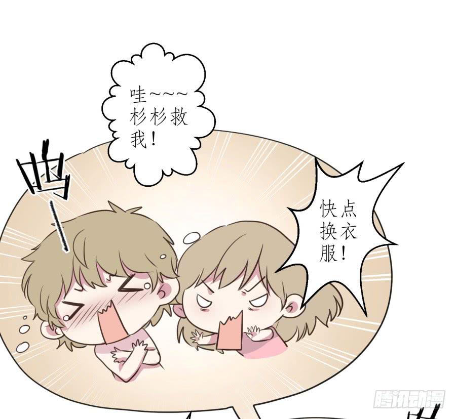 《鲸鱼的耳朵》你们究竟是什么关系?... 第7页