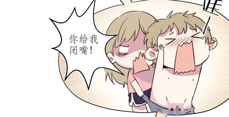 《鲸鱼的耳朵》你们究竟是什么关系?... 第8页