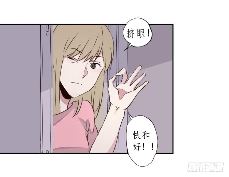 《鲸鱼的耳朵》无论世界在变我不会变… 第13页