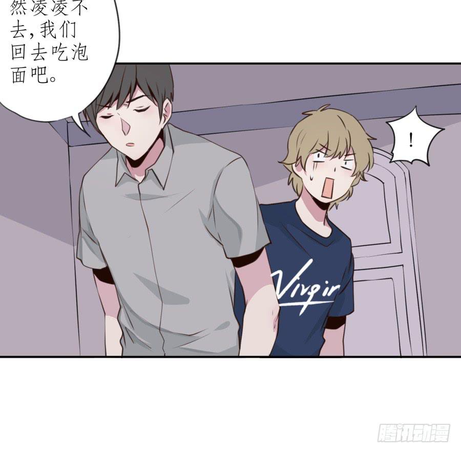 《鲸鱼的耳朵》无论世界在变我不会变… 第15页
